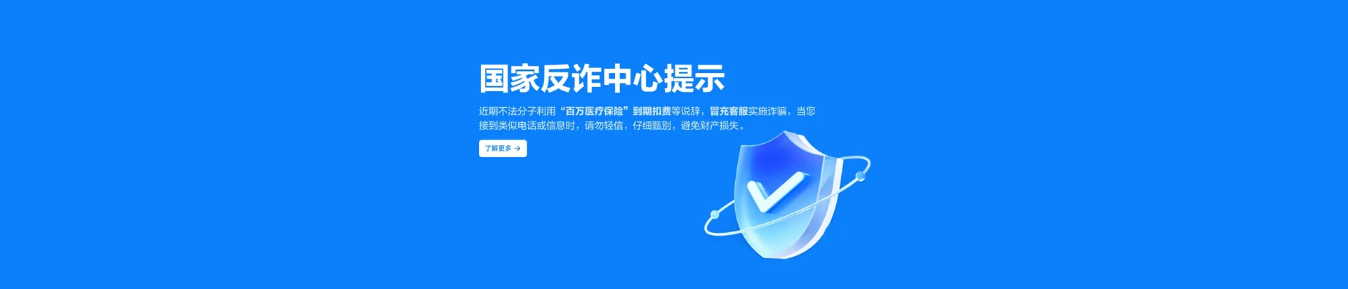巴州区移动宽带