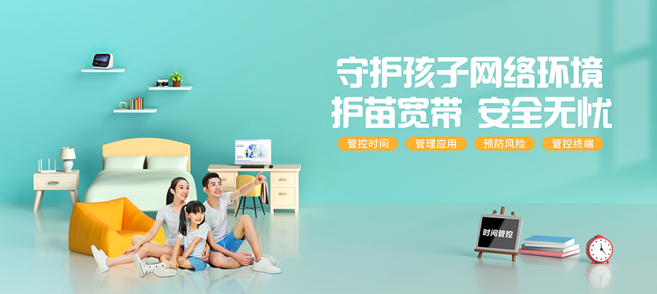 中国移动巴州区移动宽带